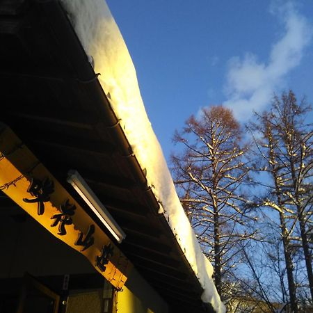 Sakka Sanso Villa Hakuba Exteriör bild