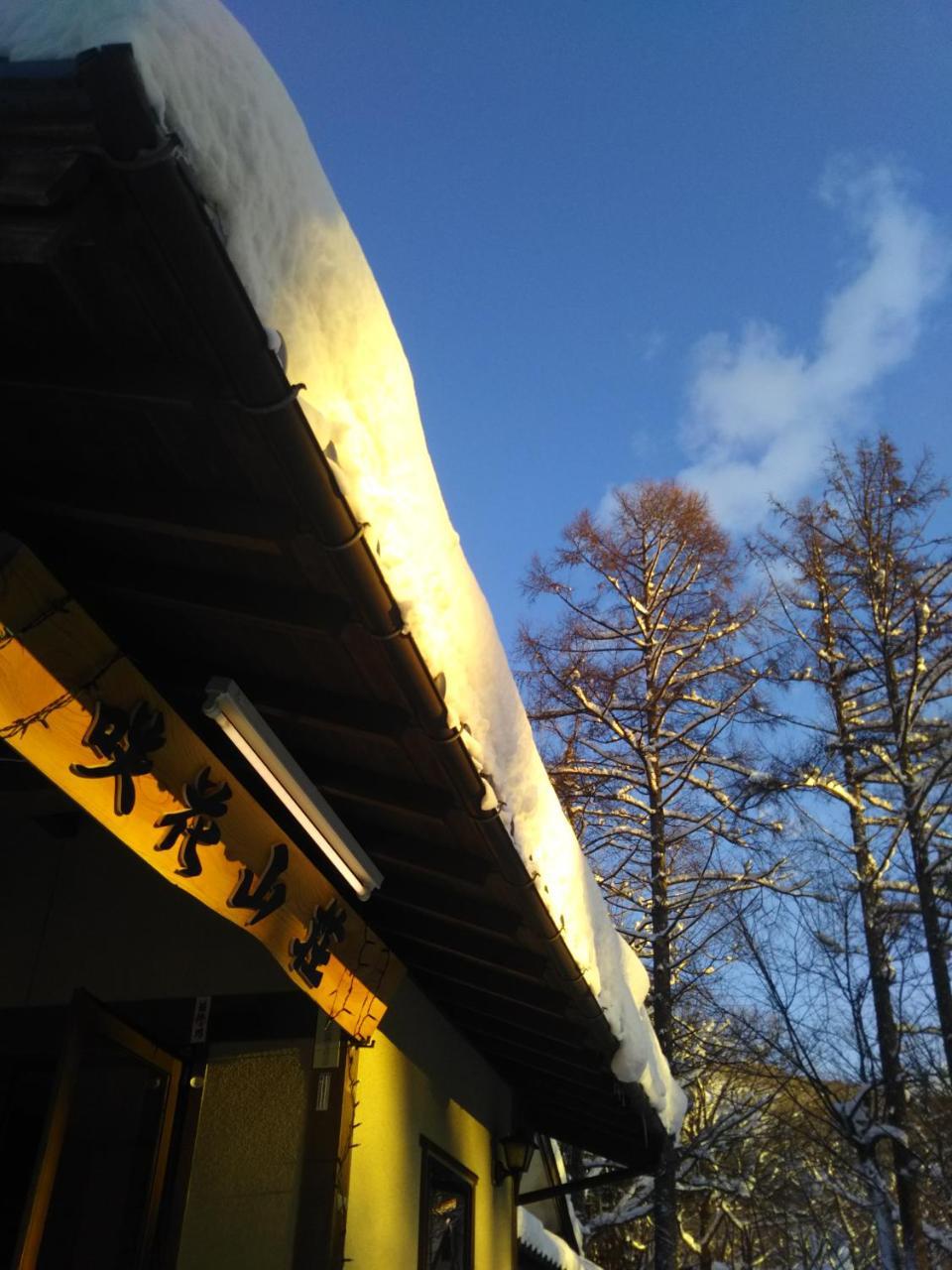 Sakka Sanso Villa Hakuba Exteriör bild